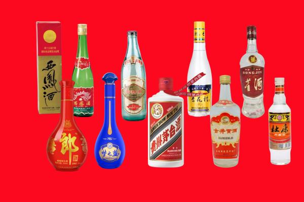 洱源县回收名酒.jpg
